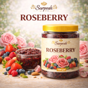 Roseberry 500gm